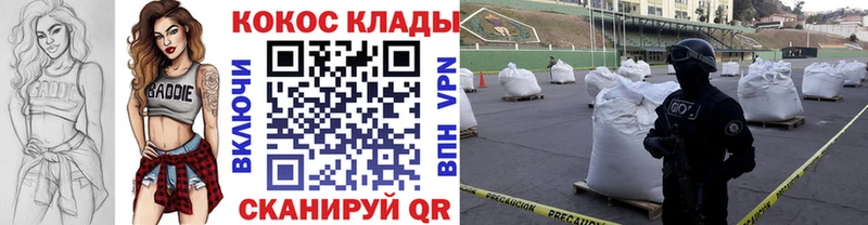 наркошоп  Афипский  Cocaine Боливия 