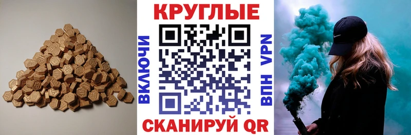 Ecstasy XTC  дарнет шоп  Афипский 