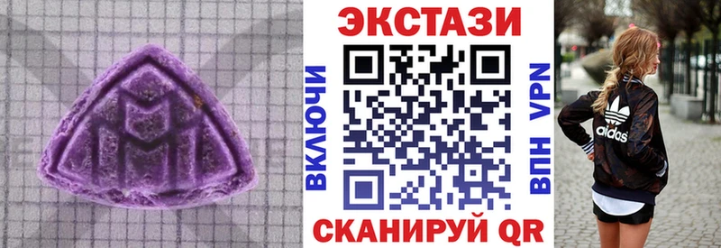 ЭКСТАЗИ DUBAI Афипский