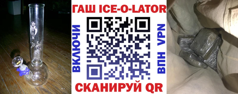 ГАШ Premium Афипский