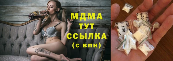 мефедрон мука Бородино