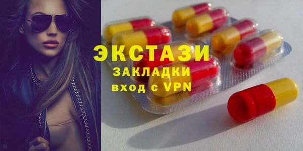 спиды Верхнеуральск