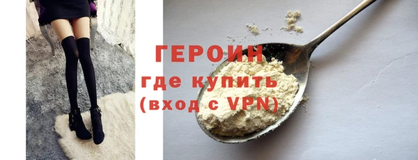 тгк Верхний Тагил