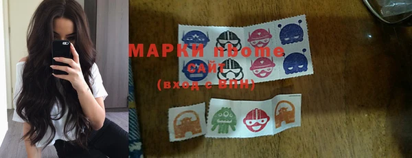 мдпв Бронницы