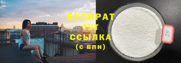 кокаин перу Богородицк