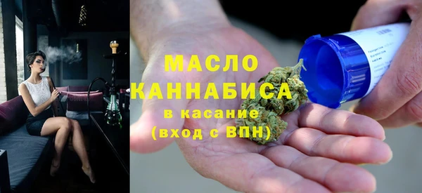 кокаин перу Богородицк