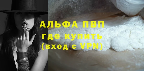 мдпв Бронницы