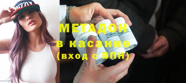 COCAINE Верея