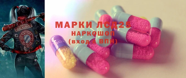 мдпв Бронницы