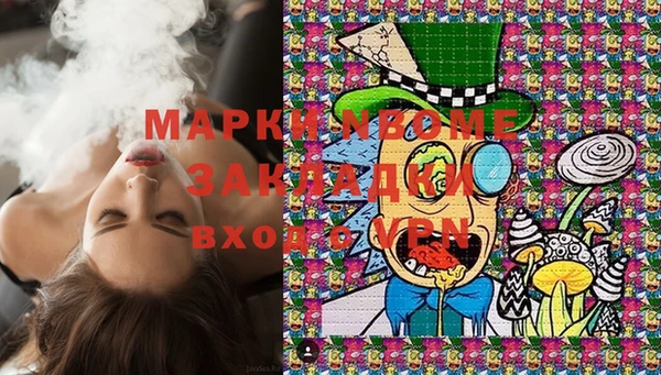 мефедрон мука Бородино
