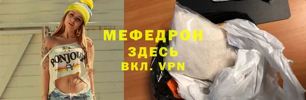 кокаин перу Богородицк
