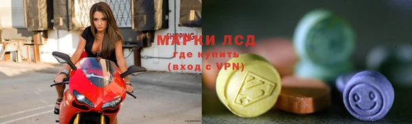 гидра Фурманов