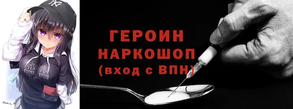 бутират Хадыженск