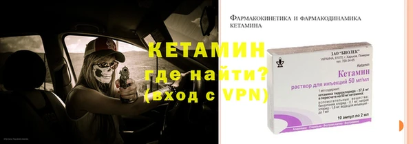 мефедрон мука Бородино