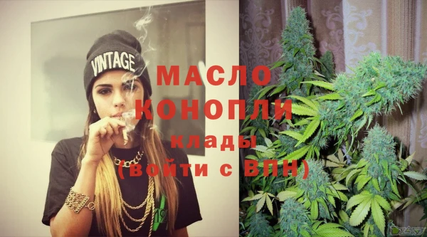 тгк Верхний Тагил