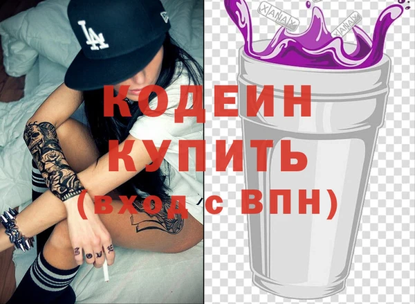 COCAINE Верея