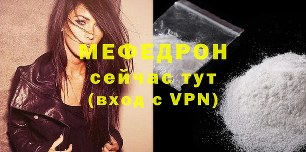 соль ск Бугульма