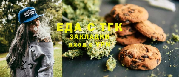 COCAINE Верея