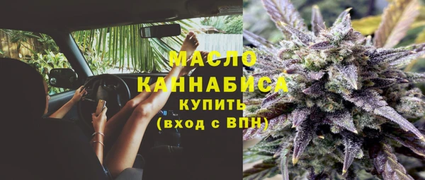мефедрон мука Бородино