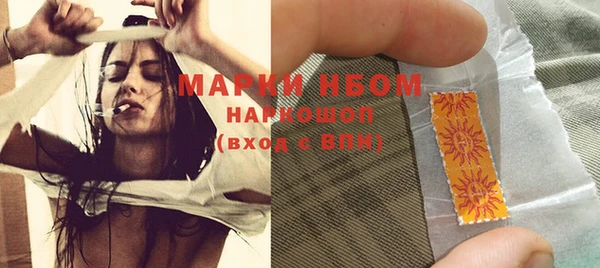 тгк Верхний Тагил