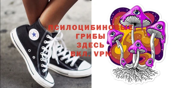 мефедрон мука Бородино