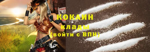 кокаин премиум Ханты-Мансийск