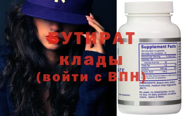 тгк Верхний Тагил