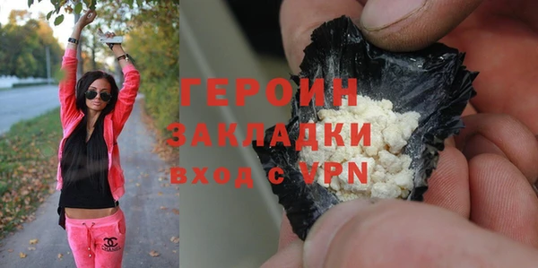 соль ск Бугульма