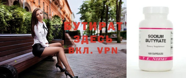 мдпв Бронницы
