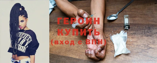 тгк Верхний Тагил