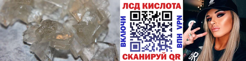 ЛСД экстази ecstasy  Афипский 