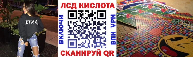 купить Афипский Наркотические марки 1500мкг